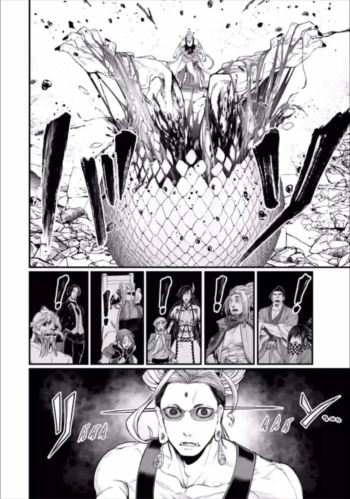 Shuumatsu no Valkyrie Chapter 49 17